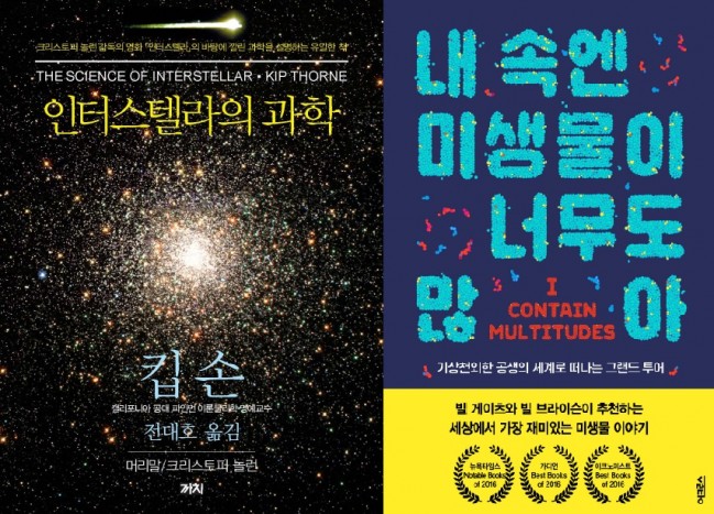 까치, 어크로스 제공
